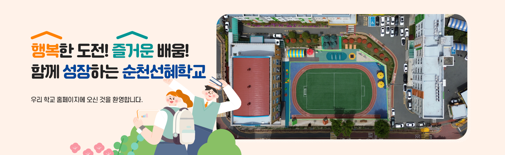 메인비주얼